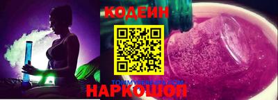 наркотики Лесосибирск