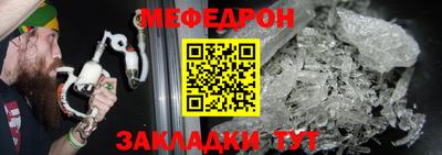 mix Ливны