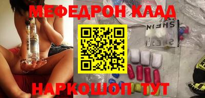 меф Ликино-Дулёво