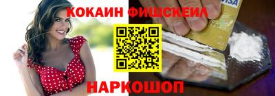 меф Ликино-Дулёво