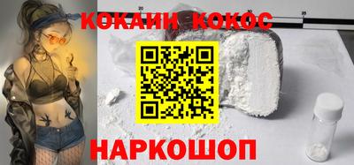 mix Ливны