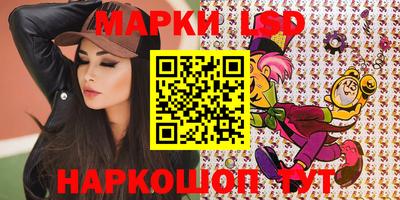 наркотики Лесосибирск