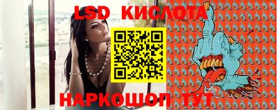 наркотики Лесосибирск