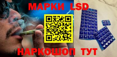 наркотики Лесосибирск