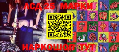 mix Ливны