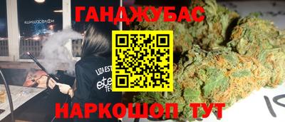 наркотики Лесосибирск