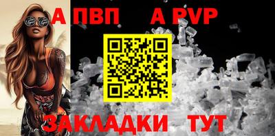 mix Ливны