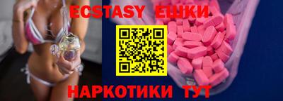 наркотики Лесосибирск