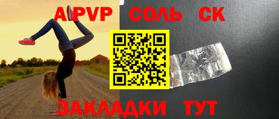 наркотики Лесосибирск