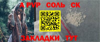 меф Ликино-Дулёво