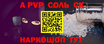 mix Ливны