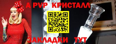 mix Ливны