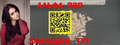 меф Ликино-Дулёво
