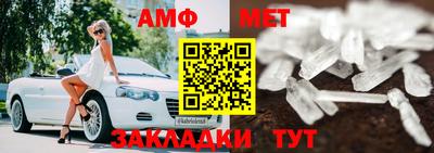 меф Ликино-Дулёво
