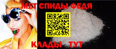 меф Ликино-Дулёво