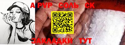 наркотики Лесосибирск