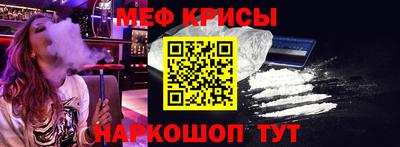 наркотики Лесосибирск