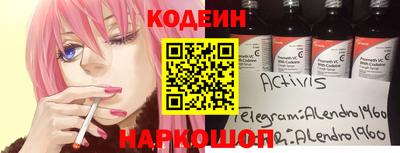 меф Ликино-Дулёво