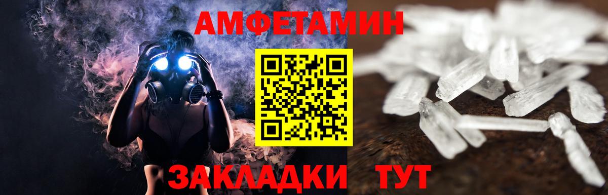Метамфетамин мет  Метамфетамин мет  Вход с VPN  Крымск 