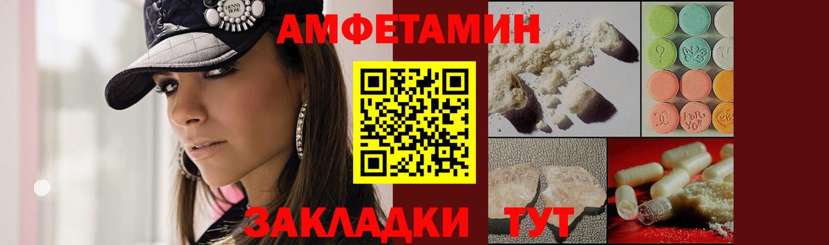 Метамфетамин витя Крымск