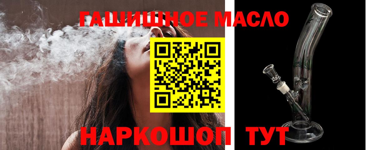 Дистиллят ТГК Wax Крымск